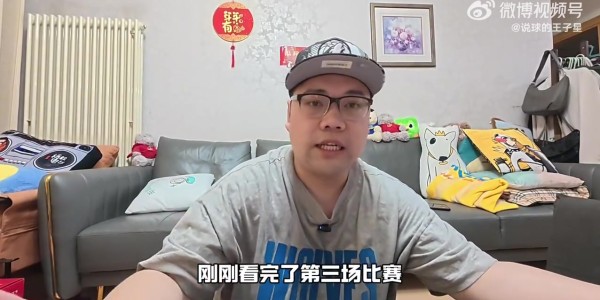 开云下载-解说：爱德华兹拉满&amp;amp;芬奇应对出色 但他们面对的是历史级别的文班