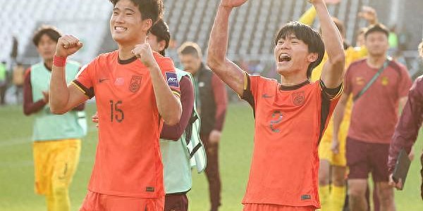 开云登录网址入口-胖马识球丨U23国足的历史性突破，“大脚尼奥”为何能成功？