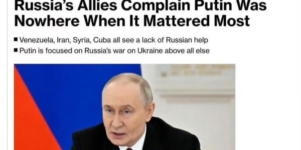 开云下载-委内瑞拉对莫斯科感到失望：俄罗斯被斥为“纸老虎”